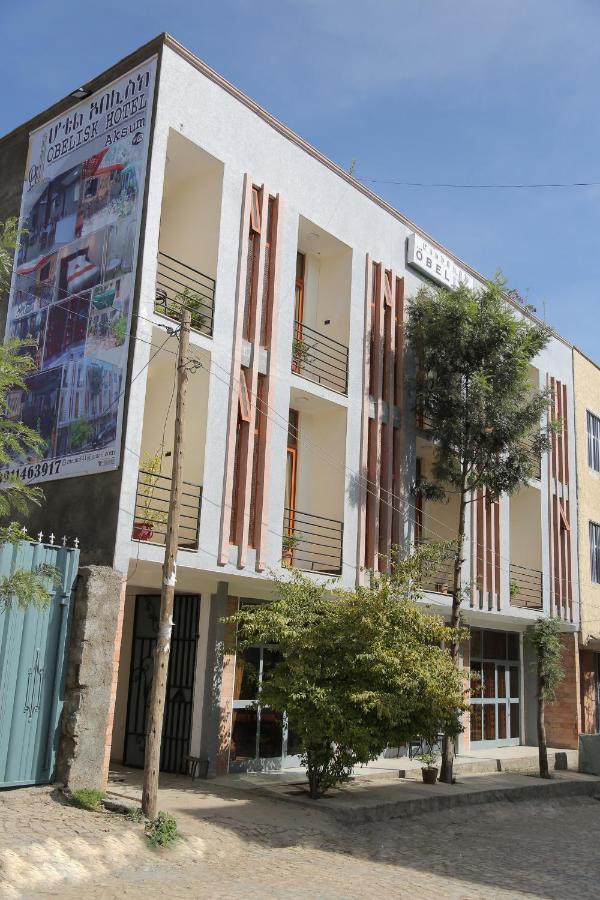 Obelisk Hotel Axum Aksum Exterior photo