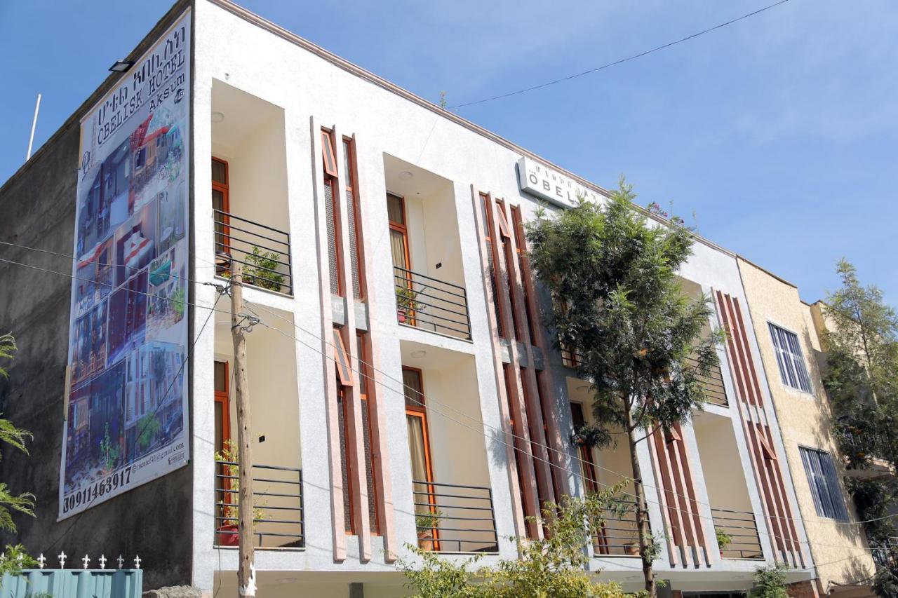 Obelisk Hotel Axum Aksum Exterior photo